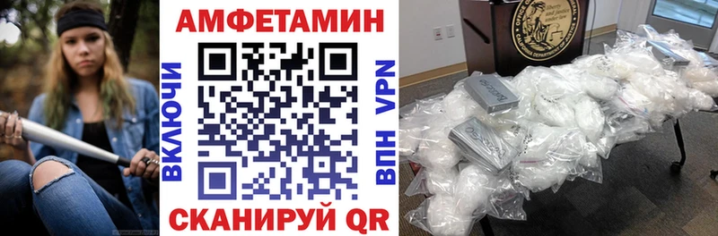 Амфетамин 98%  ссылка на мегу   Подольск 