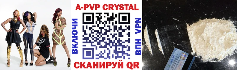 Alpha-PVP СК КРИС Подольск