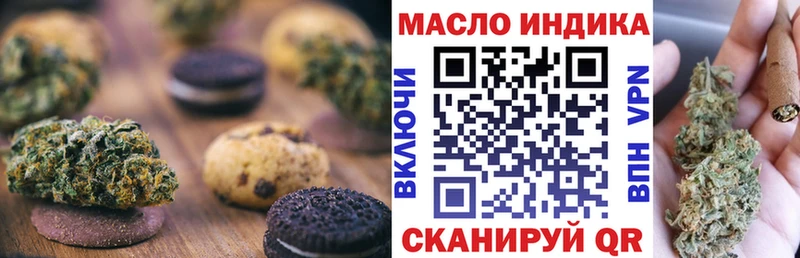 Cannafood марихуана Подольск