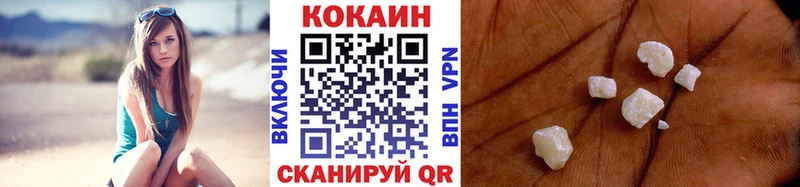 КОКАИН Перу  mega зеркало  Подольск 