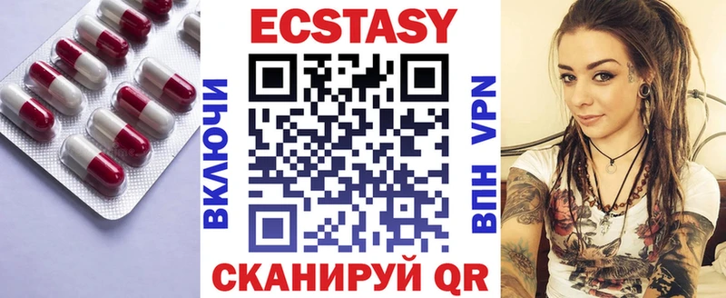 купить  цена  Подольск  ЭКСТАЗИ бентли 