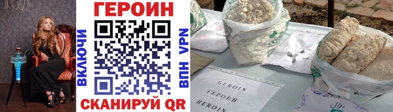 ГЕРОИН гречка  цены наркотик  OMG ССЫЛКА  Подольск 