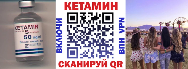 закладки  нарко площадка телеграм  КЕТАМИН ketamine  Подольск 
