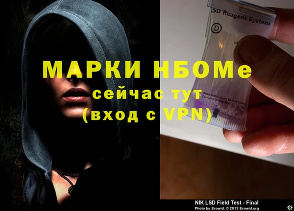 эйфоретик Абинск