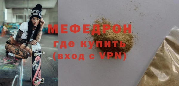 ALPHA PVP Абдулино