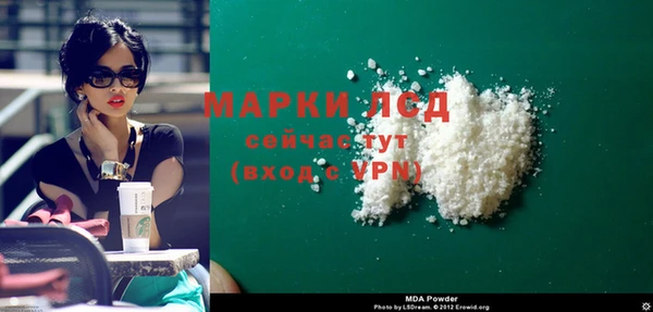 эйфоретик Абинск