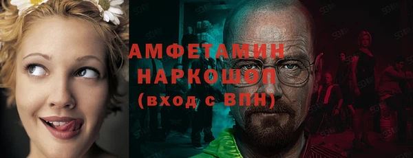 кокаин премиум Аркадак
