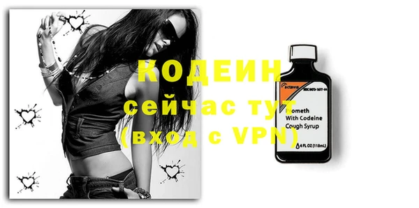 эйфоретик Абинск