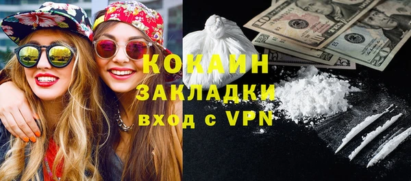 эйфоретик Абинск