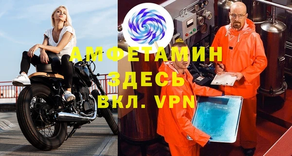 эйфоретик Абинск