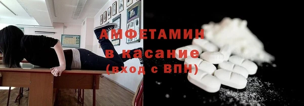 2c-b Абаза