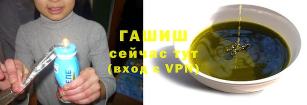 2c-b Абаза