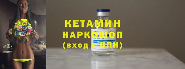 2c-b Абаза
