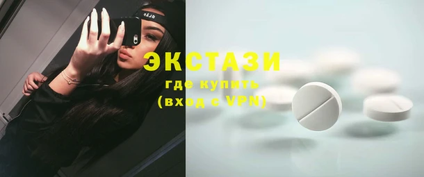 эйфоретик Абинск