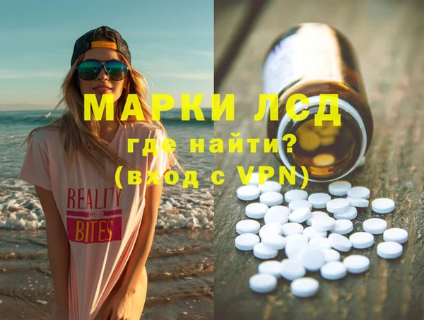 тгк Армянск