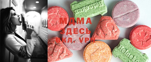 ALPHA PVP Абдулино
