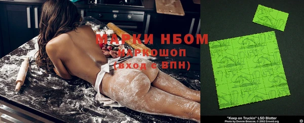 кокаин премиум Усолье-Сибирское