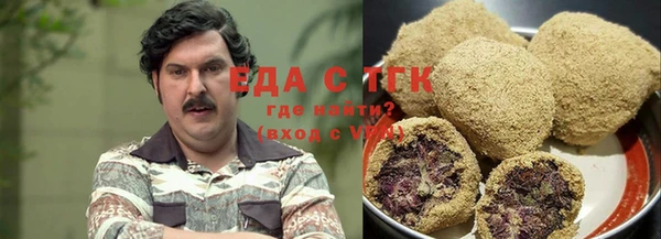 прущая мука Арсеньев