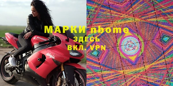 ALPHA PVP Абдулино