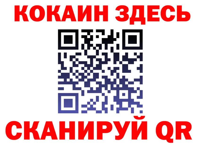 АМФ 97% как войти это omg Подольск