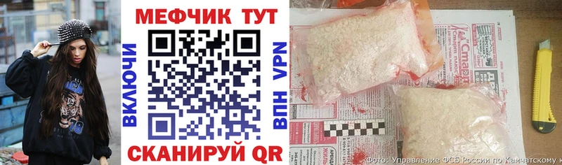 Мефедрон мяу мяу  дарк нет формула  Подольск  что такое  