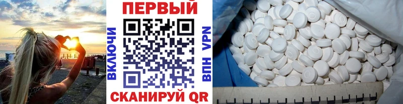 Метамфетамин пудра  гидра ссылки  Подольск  как найти наркотики 