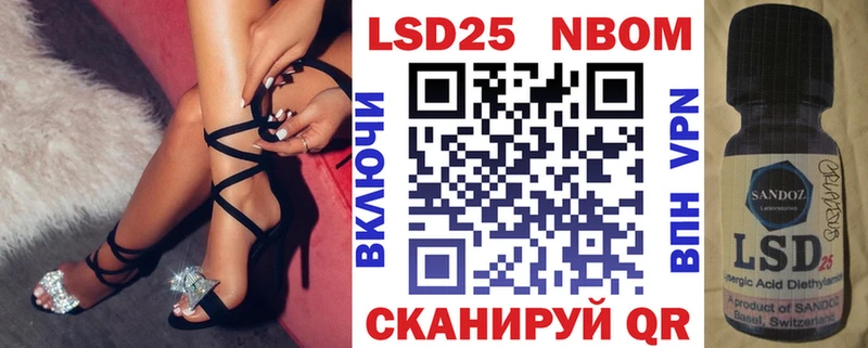 Марки NBOMe 1500мкг  Подольск 